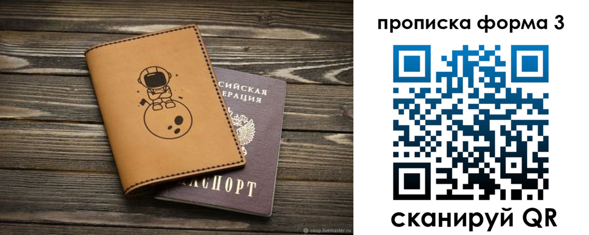 пропишу в квартире в Ростове-на-Дону