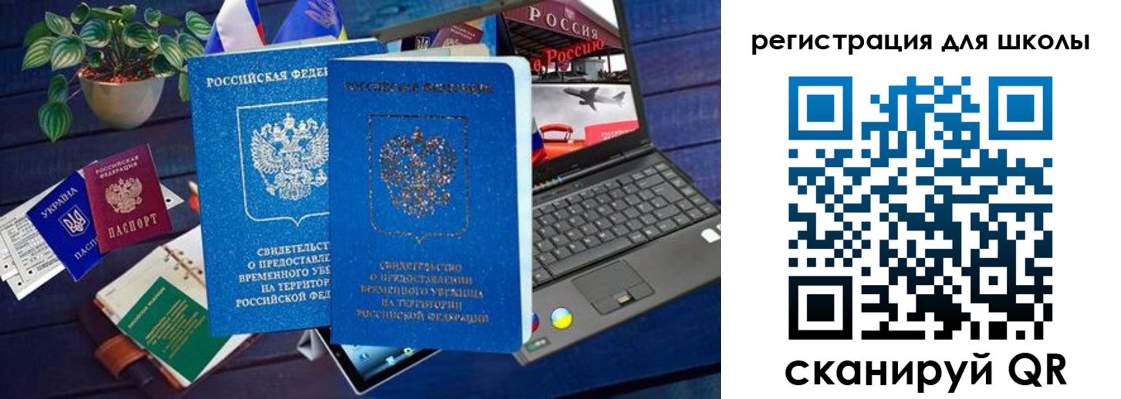 форма 3 в Ростове-на-Дону