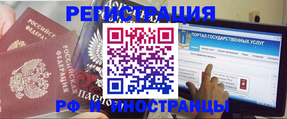 временная регистрация адрес в Ростове-на-Дону